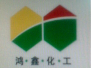 山東濟(jì)南鴻鑫化工有限公司