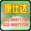 高氯化聚乙稀油漆，拉毛涂料，環氧煤瀝青耐油防腐漆