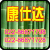 環氧地坪漆，玻璃鋼防腐漆，丙烯酸馬路標線漆