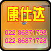 環氧煤瀝青耐油防腐漆，防腐漆，氨基自干錘紋漆