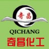 奇昌炭黑，油墨用炭黑，油漆用炭黑