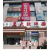 哈爾濱會(huì)計(jì)職稱培訓(xùn)學(xué)校，哈爾濱會(huì)計(jì)職稱，哈爾濱會(huì)計(jì)網(wǎng)