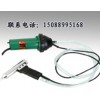 塑料焊槍廠家直銷，分體式塑料焊槍(塑料焊槍)