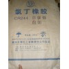 大同膠、CR2442、長(zhǎng)壽膠