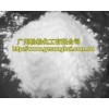 直銷山西|福建工業(yè)級草酸 草酸批發(fā)