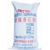 江西滑石粉廠家大量低價(jià)出售
