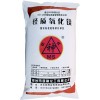 輕質氧化鎂-鎂神化工專業(yè)生產