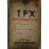 讓利供應(yīng)進(jìn)口TPX 塑料原料