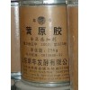 黃原膠生產(chǎn)廠家，黃原膠價格，黃膠生產(chǎn)廠家，漢生膠價格