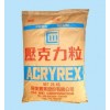 供應(yīng)聚甲基丙烯酸甲酯PMMA （CM208、CM203）