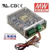 SCP-50 50W單路輸出 帶溫度補償節(jié)能型明緯開關電源