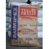 通用塑膠，工程塑膠，塑膠原料，PMMA，LG2