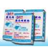 聚丙烯酸鈉生產廠家，聚丙烯酸鈉報價，聚丙烯酸鈉