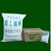 雙乙酸鈉生產廠家，雙乙酸鈉報價，雙乙酸鈉批發