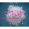 高溫氧化鋁（80-160目，325目-8000目）