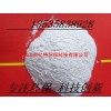 SW120耐高溫塑料橡膠專(zhuān)用除味劑