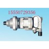 BK56氣扳機(jī)   錨桿安裝機(jī)   濟(jì)寧氣扳機(jī)