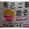 濟南中澤長期供應99.8%遼化/洪業己二酸、己二酸、己二酸