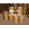 供應(yīng)鹽酸阿比多爾