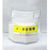 廠家供應(yīng)優(yōu)質(zhì)β-環(huán)狀糊精詳細說明用途