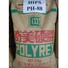代理供應(yīng)HIPS 臺(tái)灣奇美 PH-88、PH-88S