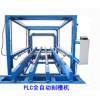 PLC全自動(dòng)刻槽機(jī),前混合磨料水刀