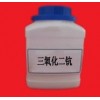 供應(yīng)三氧化二鈧