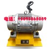 威猛供應(yīng)礦石用料倉(cāng)振動(dòng)器ZFB-10