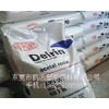 供應(yīng)POM塑料 500CL粒子 POM500CL耐磨級 杜邦