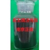 炭王牌ZS-22型藥品脫色專(zhuān)用活性炭