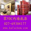 多功能凈味內(nèi)墻乳膠漆，優(yōu)質(zhì)環(huán)保乳膠漆價(jià)格，乳膠漆涂料