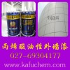 丙烯酸油性外墻漆價(jià)格，湖北油性外墻漆施工，武漢油性外墻涂料