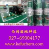 停車場(chǎng)丙烯酸地坪漆，戶外丙烯酸地坪漆施工，湖南地坪漆招商