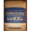 供應(yīng)POM塑料 CH-10粒子 POMCH-10導(dǎo)電級(jí) 寶理