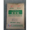 供應(yīng)POM塑料 4013A粒子 日本旭化成 POM抗紫外線