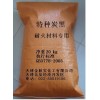 耐火材料專用炭黑，高純度耐火材料炭黑，低硫耐火材料炭黑
