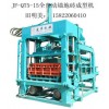 磚機(jī) 免燒磚機(jī)高產(chǎn)量 低耗能 歡迎來電咨詢