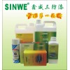 鑫威PCB線路板保護(hù)劑、三防保護(hù)涂料、三防保護(hù)劑