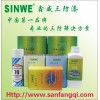 鑫威熒光三防漆、白色三防漆、紅色三防漆，黑色三防漆