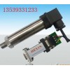 RS485壓力傳感器，RS485輸出壓力傳感器，