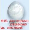 供應(yīng)營養(yǎng)增補劑DL-蛋氨酸