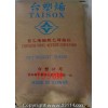EVA   塑膠原料臺灣聚合 發(fā)泡級 7350M