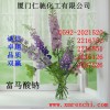 富馬酸鈉，福建富馬酸鈉廠家，廈門富馬酸鈉生產商