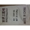 苯駢三氮唑（含量99.5%白色顆?；蜥槧罟腆w）