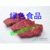 供應復合磷酸鹽，肉制品復合磷酸鹽，保水劑復合磷酸鹽
