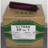 日本協(xié)同潤滑脂CITRAX EP NO.1