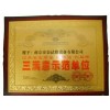 北京朝陽南京全自動化周期浸潤腐蝕試驗箱用途及標準參數(shù)