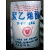 汕尾市乙烯質(zhì)量可靠誠信經(jīng)營  河源市乙烯品質(zhì)保證