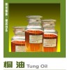 桐油價(jià)格  桐油廠家直銷  長(zhǎng)期批發(fā)桐油