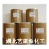 供應(yīng)胍基乙酸
